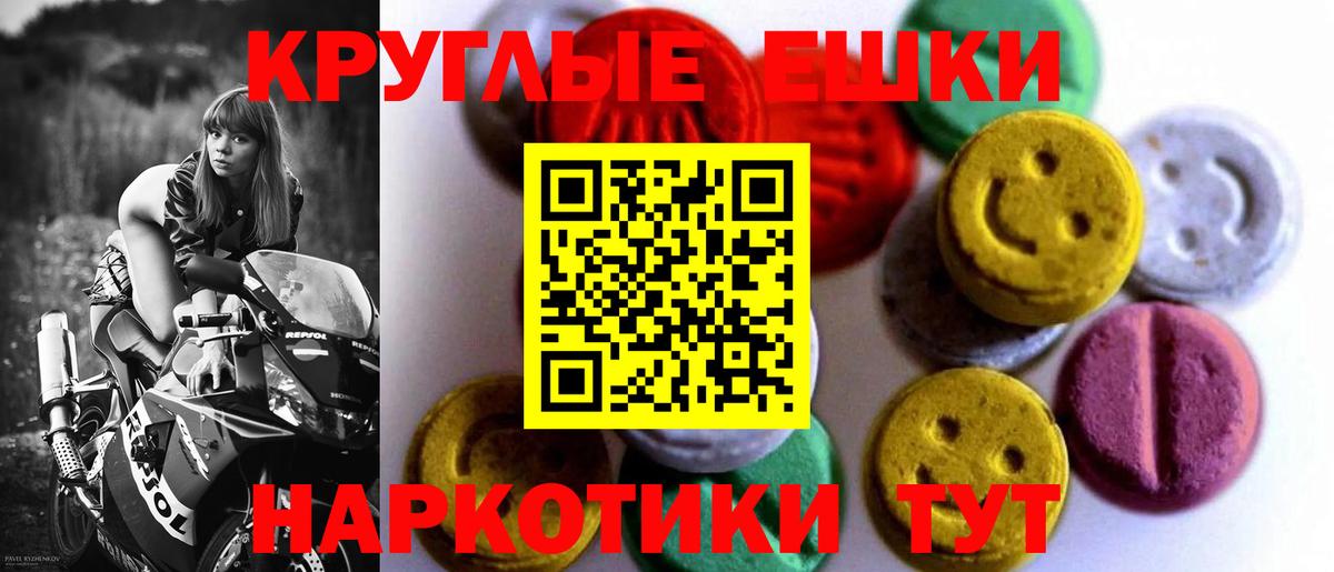 Беслан  где можно купить наркотик  Экстази  Вход с VPN  ЭКСТАЗИ ешки  ЭКСТАЗИ 280мг 