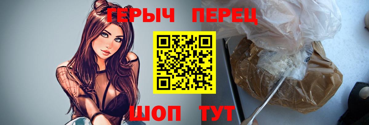 Героин белый Беслан