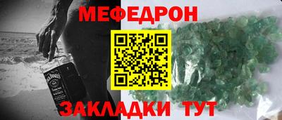 мяу мяу мука Апшеронск