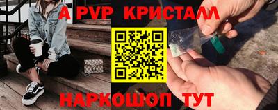 мяу мяу мука Апшеронск