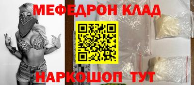 мяу мяу мука Апшеронск