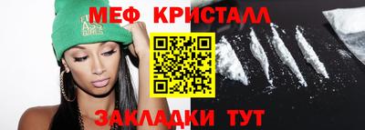 амф Апрелевка
