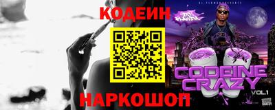 мяу мяу мука Апшеронск