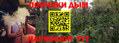 мяу мяу кристалл Гагарин