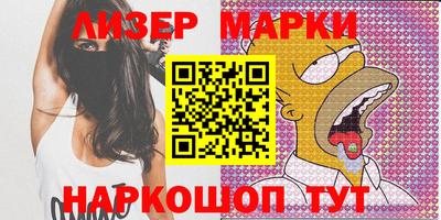 амф Апрелевка