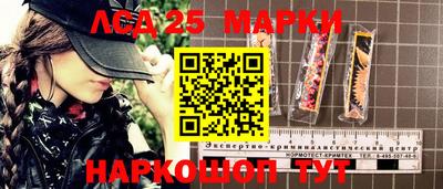 амф Апрелевка