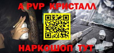 амф Апрелевка