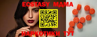 мяу мяу мука Апшеронск