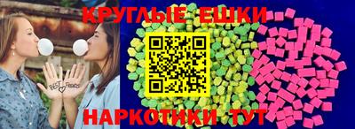 прущие грибы Гатчина