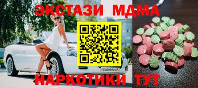 мяу мяу мука Апшеронск
