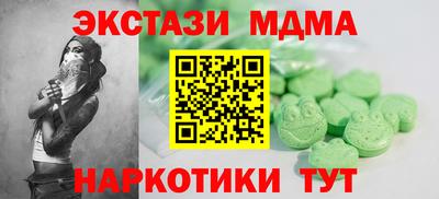 мяу мяу мука Апшеронск