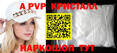 a pvp Аргун