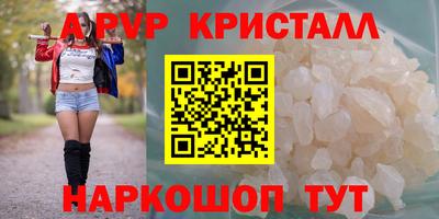 мяу мяу мука Апшеронск