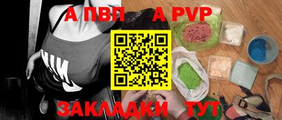 амф Апрелевка
