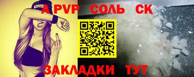 мяу мяу мука Апшеронск