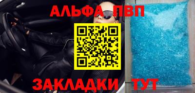 мяу мяу мука Апшеронск