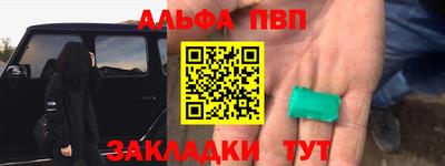 амф Апрелевка