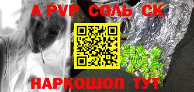 мяу мяу мука Апшеронск
