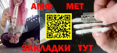 мяу мяу мука Апшеронск