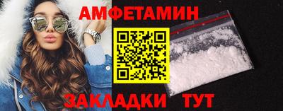 амф Апрелевка