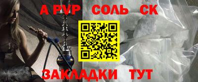 a pvp Аргун