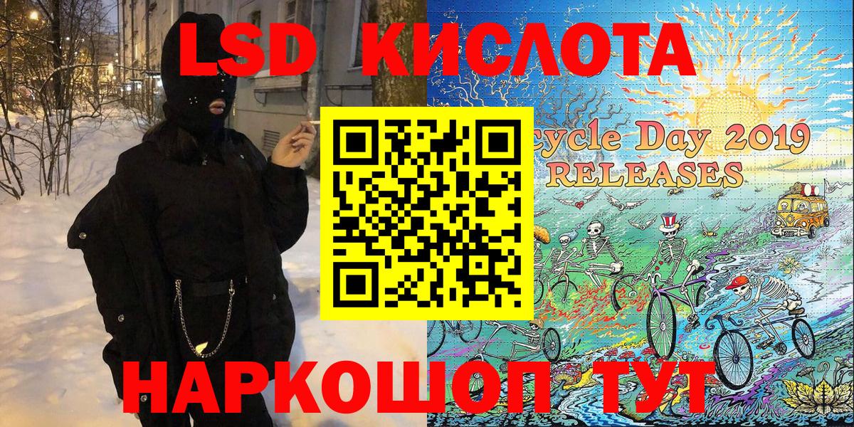 МАРИХУАНА  Гашиш  Беслан  МЕФ кристаллы  NBOMe  Вход с VPN  Метадон 