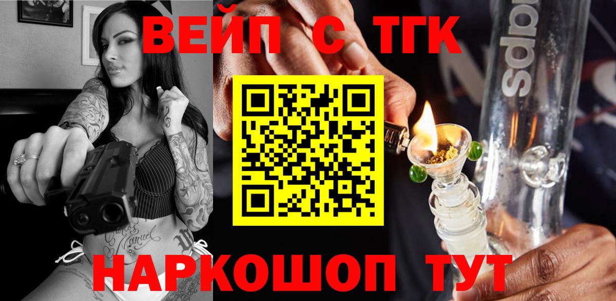 Дистиллят ТГК Wax Беслан