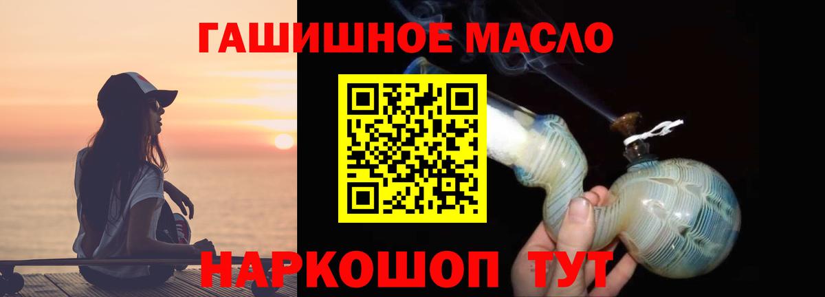 Дистиллят ТГК Wax  Вход с VPN  Беслан 